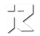 Importa_RR - Inicio